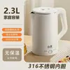 Hervidor Eléctrico para Uso Doméstico, Acero Inoxidable de Alta Calidad, Gran Capacidad, Apagado Automático, Conservación del Calor, Silencioso, Calentamiento Rápido, Modelo Nuevo