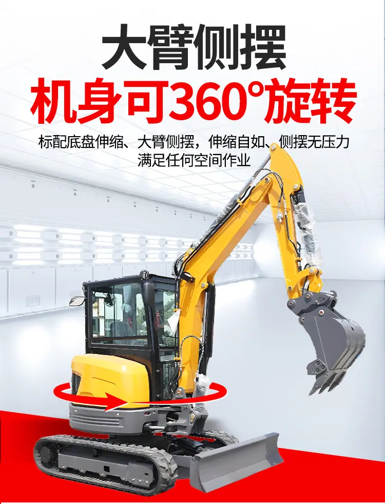 35U新型小挖详情页_07.jpg