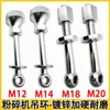 Accesorios para Trituradoras de Plástico, Tornillos de Anillo de Elevación, Tuercas para Barra de Elevación de Trituradora, Manijas de Bloqueo para Trituradora, Accesorios para Manijas