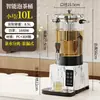 Máquina de Preparación de Té Tipo Split Comercial Transfronteriza, Cubo Inteligente para Preparar Té, Tetera de Flores, Estufa Eléctrica de Té Aislada de Gran Capacidad para Recepción de Hotel