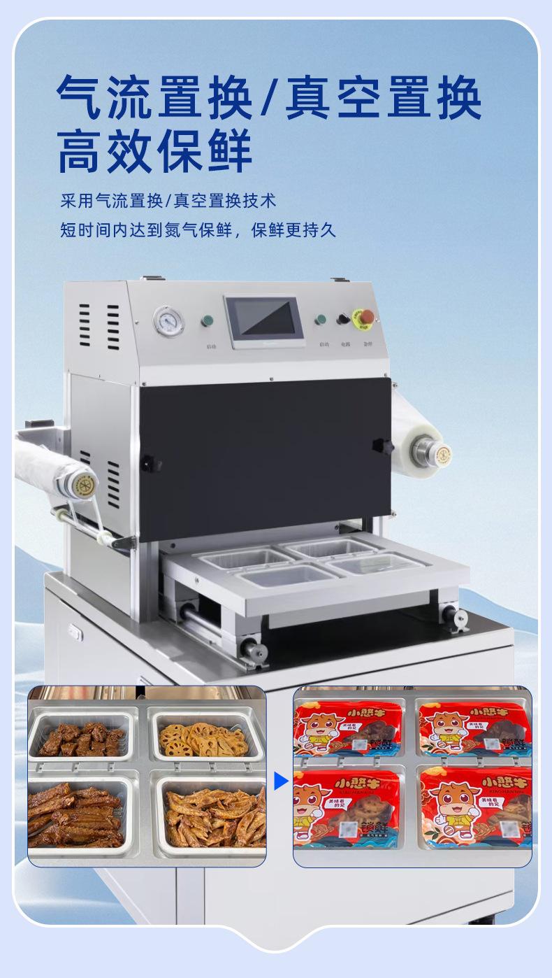 详情_04.png