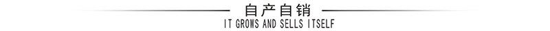 自产自销.jpg