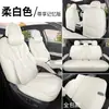 2026 Nuevo Modelo Xpeng MONA M03 Cubierta Especial para Asiento de Coche Eléctrico, Cojín Universal de Cuero para Asiento de Coche de Todas las Estaciones