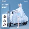 Impermeable Bicicleta Eléctrica Batería Largo Cuerpo Completo Protección Tormenta Lluvia Moda Mujer Grueso Extra Grande Poncho Especial para Montar
