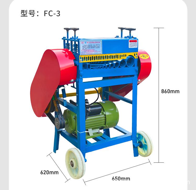 1688五款剥线机_14.jpg