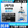 Prensa Manipuladora Giratoria Neumática Minxiang con Prensado de Rodamientos y Alimentación Automática Máquina de Estampado Giratorio