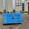Soldador Generador Diésel de 400A 500A Montado en Remolque 30KW Para Campos Petroleros en el Extranjero, Tuberías, Minería Dazawa Power