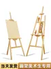 Caballete de Madera para Estudiantes de Arte, Caballete para Pintura al Óleo, Pizarra de Dibujo 4K, Soporte para Bocetos y Pintura, Soporte de Exhibición con Cajón