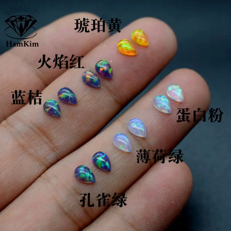 水滴形  澳宝