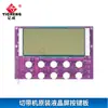 Placa de Control de Unidad de Máquina de Corte por Computadora Yicheng Máquina de Rotura Placa de Control de Computadora Botón 988 Placa Base Placa de Control de Calor
