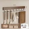 Suporte de Ganchos de Cozinha com Textura de Madeira de Nogueira, Haste de Ganchos Adesivos Multifuncional Sem Furos para Guardar Espátulas, Colheres e Panos de Prato