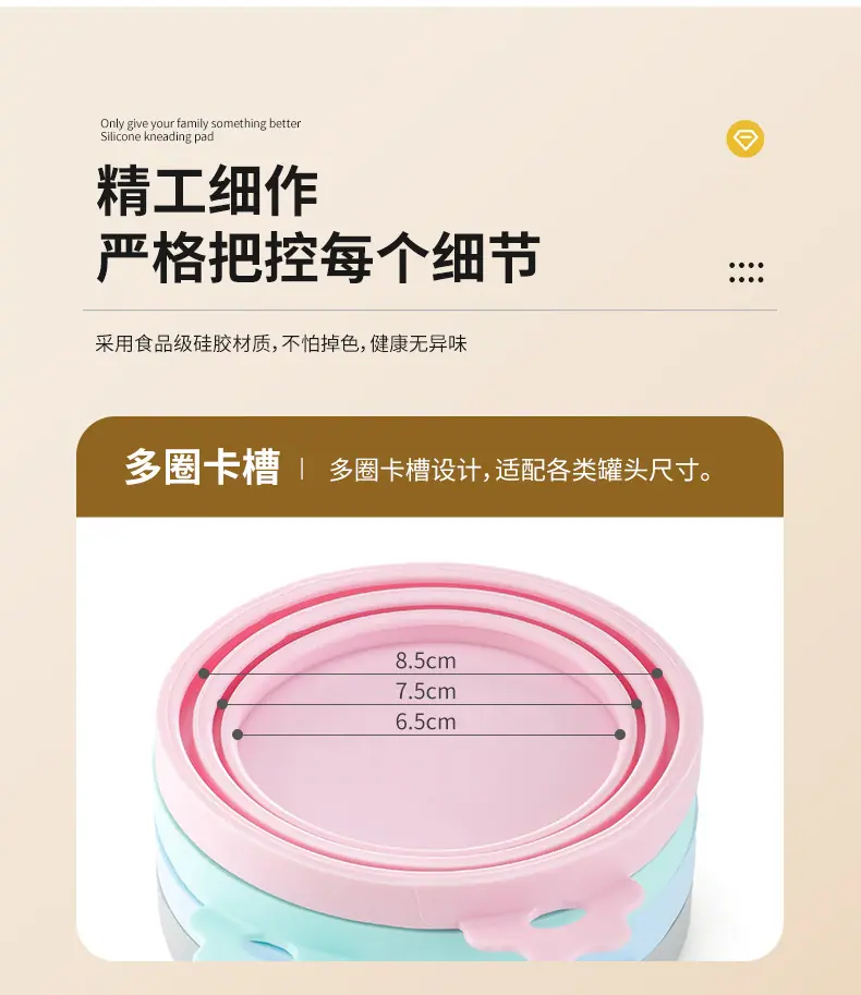 宠物罐头盖_04.jpg