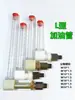 Accesorios Reductores Ángulo Recto en L Tubería de Llenado de Aceite Tubería de Aceite Curva Mirilla de Nivel de Aceite Indicador de Nivel de Aceite Tubular Respiradero de Llenado de Aceite M10M12M14