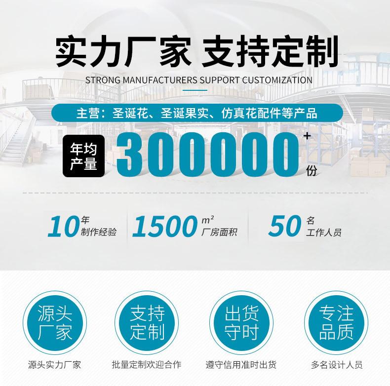 工艺品_01.jpg