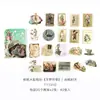 Adesivos Amante de Letras Série Sonho Flutuante Prólogo Personagem Romântico Retrô Manual Material para Decoração de Colagem DIY