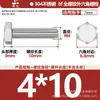 Tornillos de Acero Inoxidable 304 de Cabeza Hexagonal Exterior Tornillos de Cabeza Hexagonal Pernos Tornillería Tornillos M2M3M4M5M6M8
