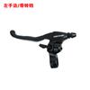 Manija de freno de aleación de aluminio para bicicleta ZOOM Xinlong manija de freno para bicicleta de montaña manija de freno para bicicleta plegable manija de freno