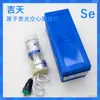 Jitian Haf-2 Fluorescencia Atómica Consumibles Accesorios Lámpara de Cátodo Hueco/Alambre de Horno/Aguja de Muestreo/Tubo de Bomba