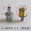 Rosca Macho M12 Lámpara Colgante Retráctil Cabezal de Tirar Cable de Acero/Cuerda de Red de Pesca Bloqueador de Línea Tirador de Cable Tirador de Cable Accesorios de Ajuste de Iluminación
