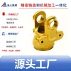 Ningbo Fundição de Precisão Trilho Guia de Ferro Fundido Suporte de Rolo Máquinas Agrícolas Base de Fixação Articulada Braço Oscilante Hidráulico Garfo de Conexão