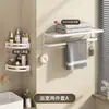 Prateleira de Toalha Branca Sem Furos Rack de Armazenamento para Banheiro de Vaso Sanitário Montado na Parede Rack de Toalha de Banho para Vaso Sanitário Haste Suspensa