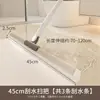 Escoba Mágica para Uso Doméstico, Trapeador de Doble Propósito para Baño, Escoba para Inodoro, Raspador de Piso, Herramienta Raspadora de Agua para Baño