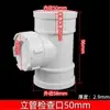 Cotovelo pvc 50 conexões cotovelo reto 75 110 tubo de esgoto T direto sifão sifão S 160 conexões tubo de esgoto U