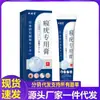 Atacado do Fabricante Shuangguitang Creme Especial para Verrugas 20g Dropshipping
