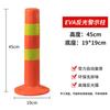 50EVA70 Cone de trânsito refletivo Coluna de aviso Cone de estrada de EVA Cone refletivo Cone quadrado Balde de sorvete Coluna de aviso de plástico para estrada
