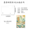 Cartão Postal Tingido com Tinta, Série Jiangnan, Impressões da Cidade, Belos Folhetos Literários, Cartões Comemorativos de Mensagem Criativa de Viagem