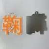 Carteles de Animación Personalizados, Letras Luminosas, Merchandising de Conciertos, Pines para Fans, Dijes para Bolsos. Personalización Profesional desde la Fábrica de Origen