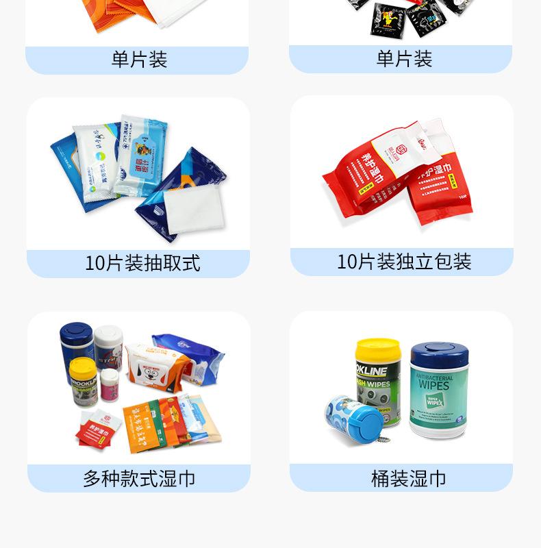 湿巾详情页-2_10