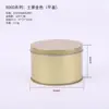 Puede 90 Herbal Listo para Enviar Lata de Almacenamiento Hojalata Suculenta Caja de Hierro Lata de Hierro Personalizada Empaque Plantación 60 Redonda Metal Guangdong