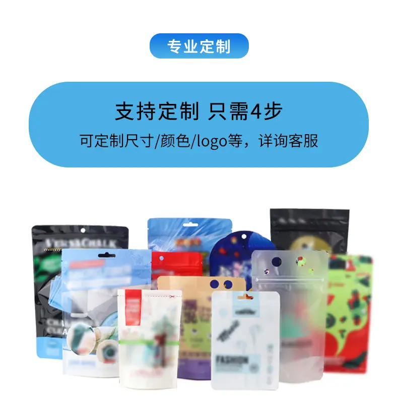 渐变自立骨袋_11