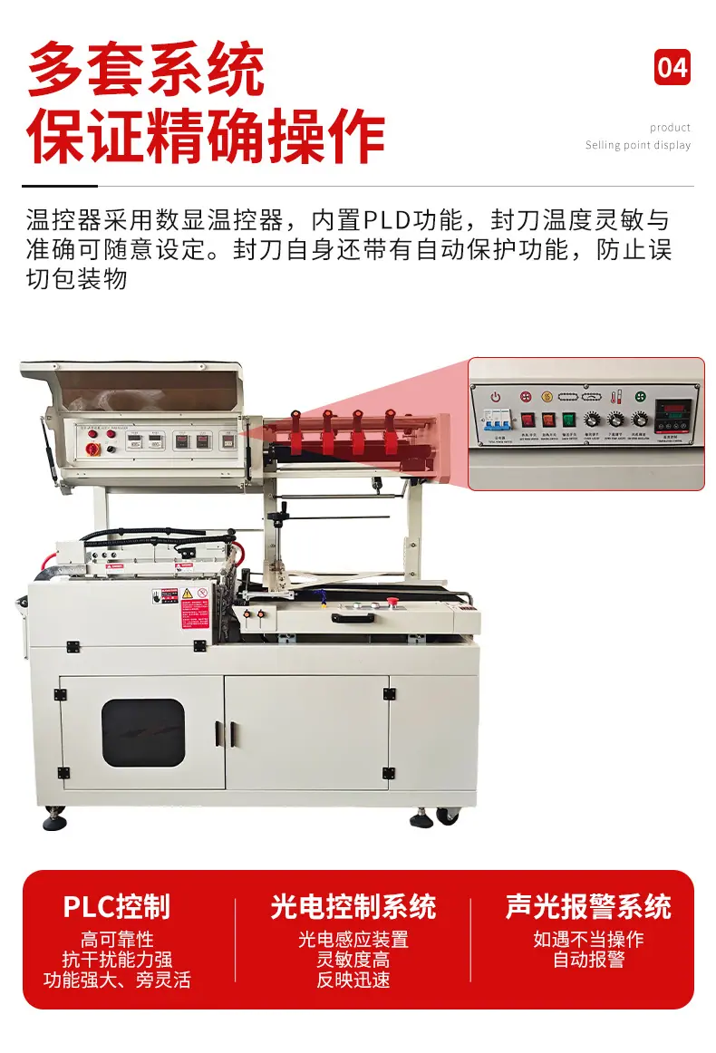 详情页111_08.jpg