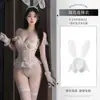 Ropa Interior Erótica Xianyi Transparente Seductora Sexy Sin Quitarse Uniforme Qqny Apasionado Disfraz de Sirvienta Estilo Deseo Puro 727