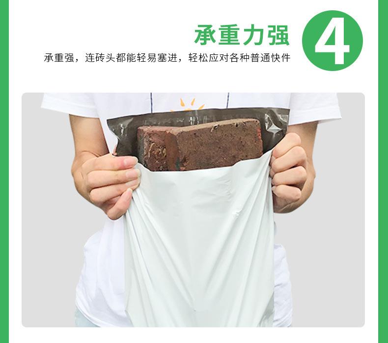 11-彩色快递袋子批发 物流包裹袋 防水打包袋 服装快递包装