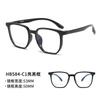 584 nueva montura para gafas ópticas ultraligera con pata de imitación madera TR90 Rojo de internet liso ins Viento luz anti-azul gafas lisas