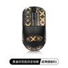 Pegatinas antideslizantes para ratón Dragonfly VXE R1 pegatinas laterales todo incluido R1SE aplicable pegatinas protectoras para ratón PROMAX pegatinas para pies
