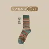 Calcetines Maillard para Mujer Otoño e Invierno Estilo Japonés Retro Estilo Étnico Calcetines de Media Pantorrilla Calcetines de Felpa Rayados Bidireccionales de Doble Aguja Modernos