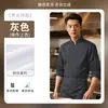 Ropa de Trabajo de Chef de Cocina, Uniformes de Chef de Invierno de Manga Larga para Hombres para Catering de Cocina y Chefs Privados