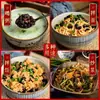 Molho de Feijão Preto Picante de Sichuan, Molho Picante de Pimenta com Feijão Preto Seco, uma especialidade de Hunan e Sichuan, usado como acompanhamento com arroz, para peixe grelhado e para misturar com macarrão