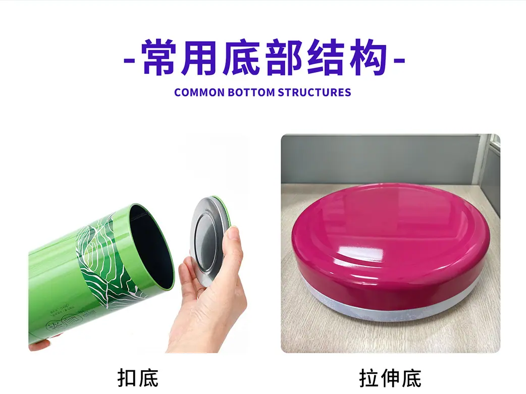 铁罐定制圆xq_15.jpg