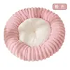 2025 Nueva Casa para Perro Transfronteriza Casa para Gato Cama Redonda para Mascota Cama para Perro Invierno Cálido Cama para Mascota Suministros para Perro