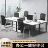 Silla de computadora, silla para oficina en casa, cómoda para sentarse a largo plazo, silla curva para reuniones de personal, silla de mahjong, silla para estudiante de dormitorio con respaldo