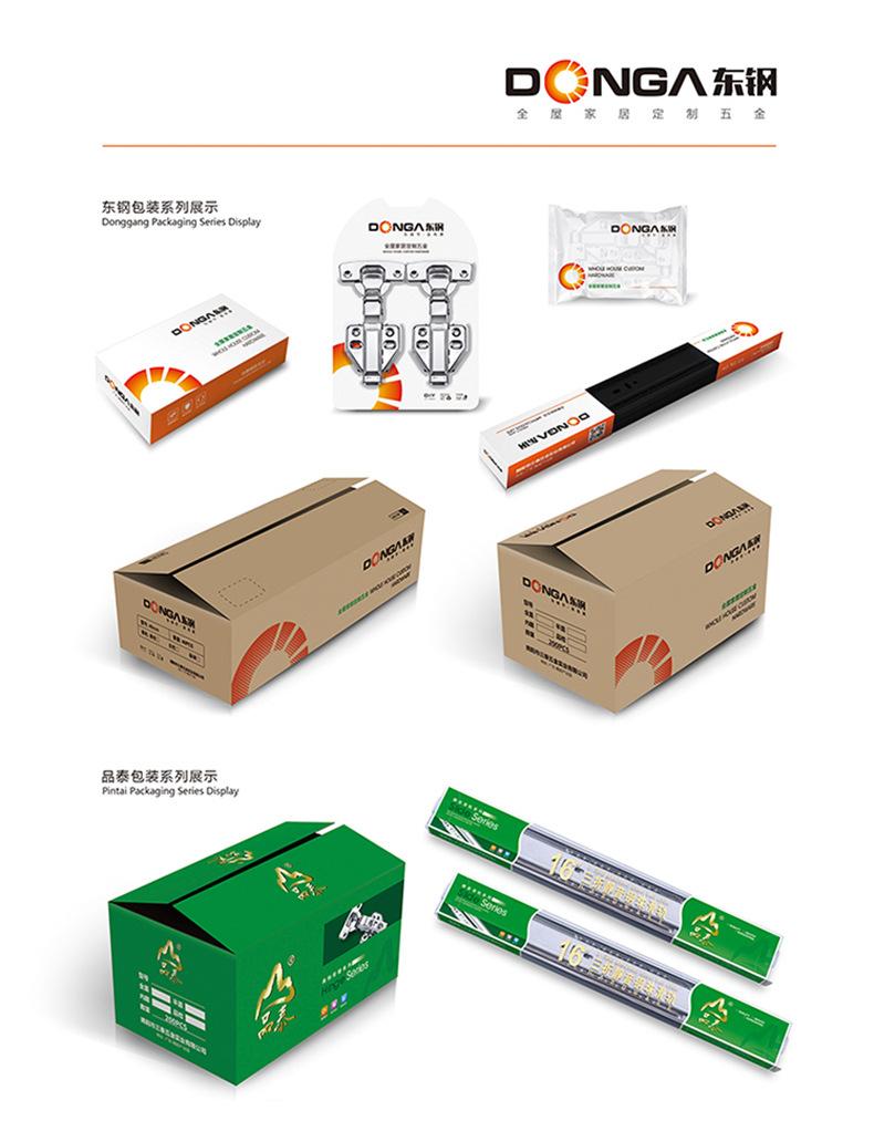 导轨详情页去掉2708_15.jpg