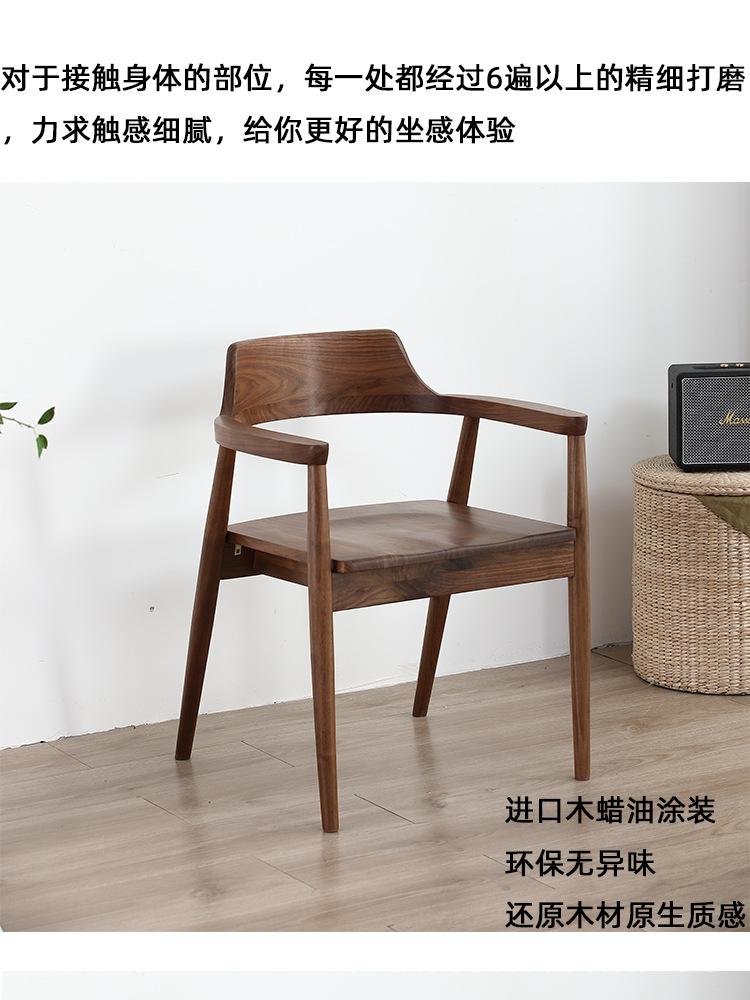 广岛椅_07.jpg