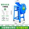 Cortacésped eléctrico para cerdos, cortacésped, cortacésped, trituradora de pasto, pequeño para uso doméstico, criadero de ganado vacuno y ovino, trituradora, maquinaria agrícola, máquina para hacer polvo de pasto
