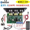 Placa Amplificador de Potencia Digital Estéreo Bluetooth 5.0 8 Ohmios 2x26 Vatios Control Remoto Unidad USB Entrada de Audio con Panel Agudos y Graves