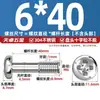 Tornillos Sueltos de Cabeza Phillips de Acero Inoxidable 304 Tornillos de Cabeza Redonda No Extraíbles Pernos de Rosca Parcial M3M4M5M6Mm